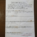 お客様からの本音その6